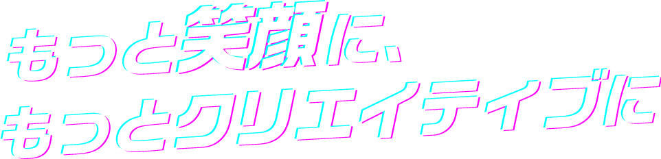 ONEGAME　伊丹
